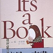 這是ㄧ本書