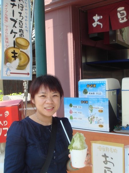 宇治茶...唉~