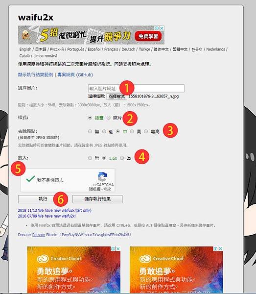 Waifu-3.jpg