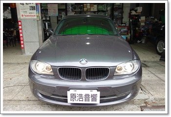 BMW 120 i 汽車音響改裝影音系統 (1).JPG