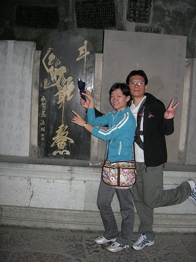 DSCN7059.JPG