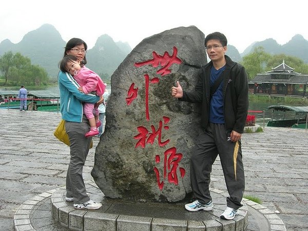 DSCN7044.JPG