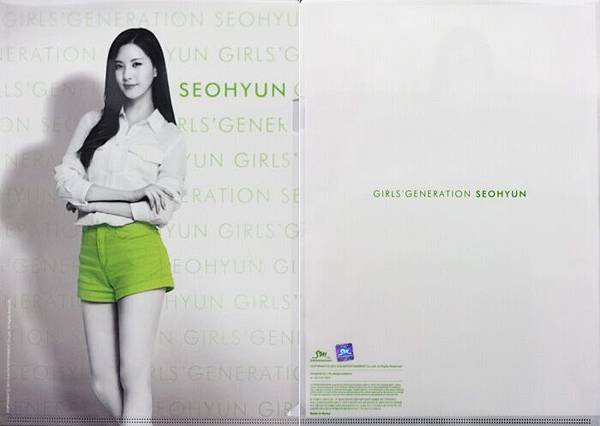 green seo.jpg