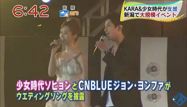 110822 K-POP All Star Live in Niigata (2) @ Miza News - YouTube[23-48-10].JPG