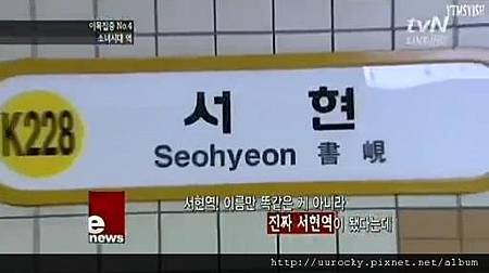 seohyeon s.jpg