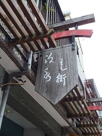 DSCF3659.JPG