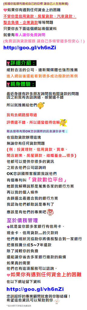 買車全額貸,小額借款,民間貸款,買車全額貸