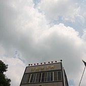 講堂上空的雲彩之一