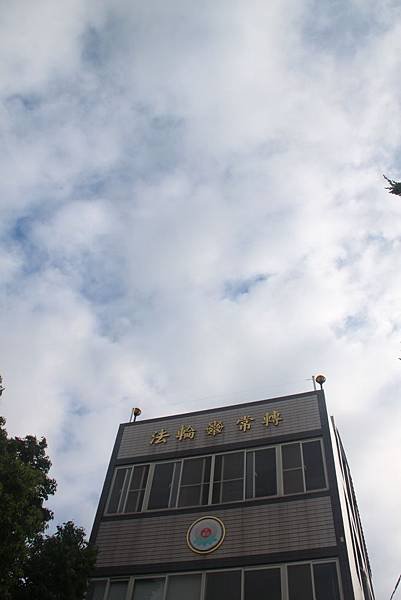 講堂上空的雲彩