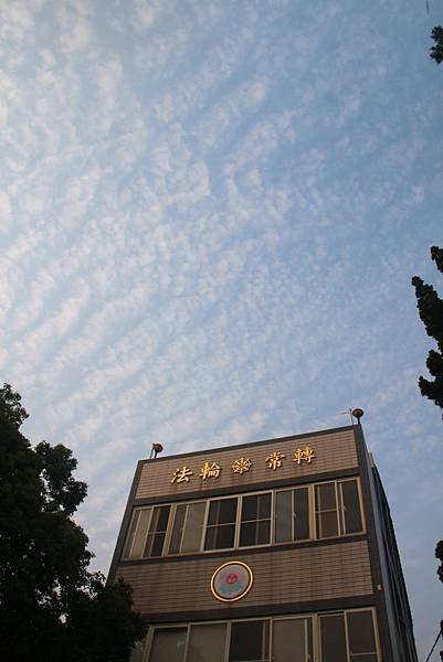 黃昏虎尾安溪慧日講堂上空的雲彩