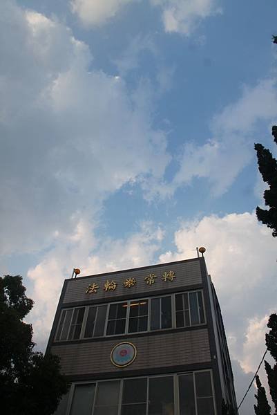 黃昏虎尾安溪慧日講堂上空的雲彩