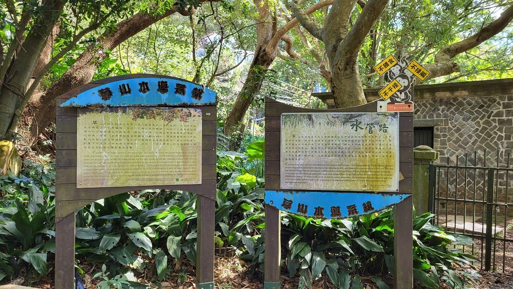天母水管路+翠峰瀑布上紗帽山
