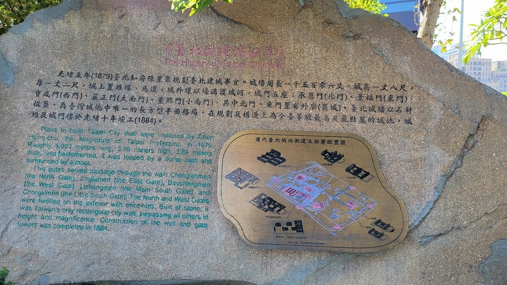 台北城北門古蹟