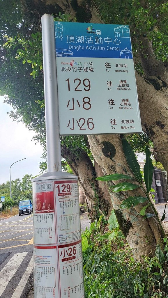 十八份水圳步道O型