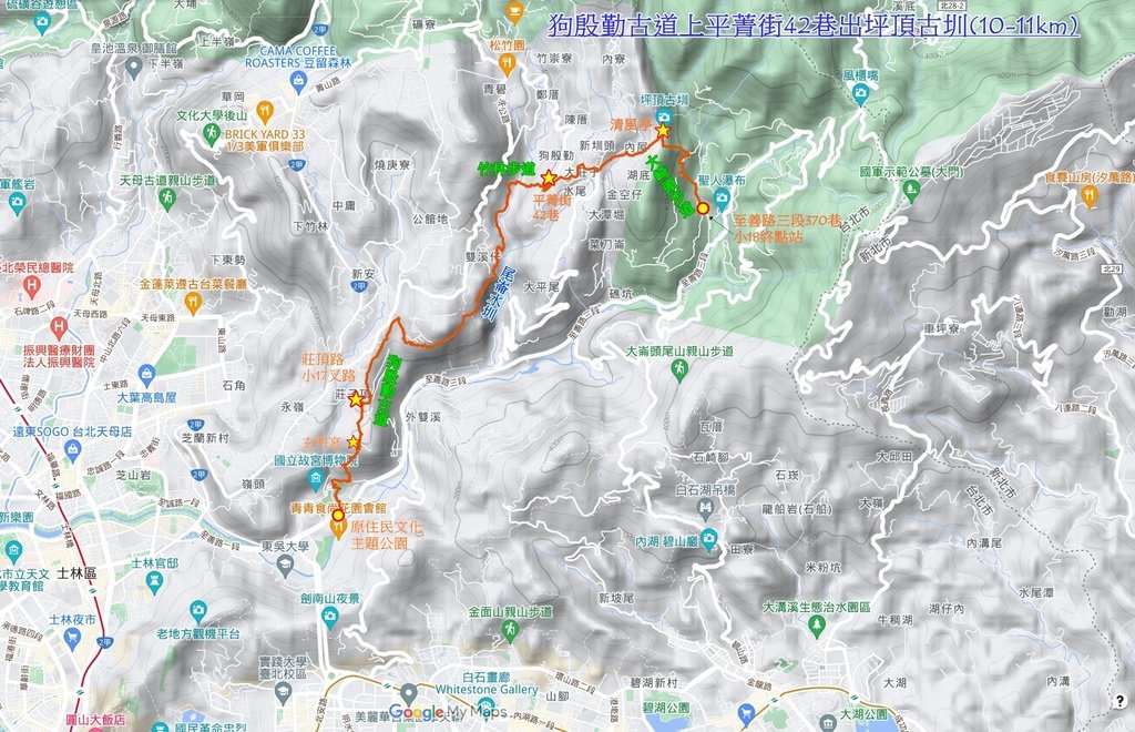 狗殷勤古道上平菁街賞櫻出坪頂古圳