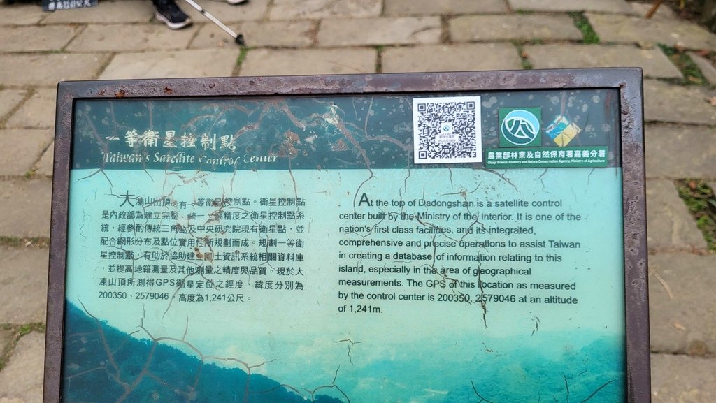 白河凍九雞o型連走