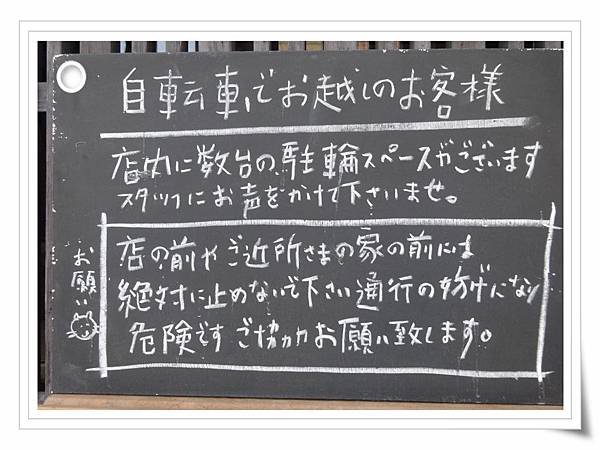 DSC00238.JPG