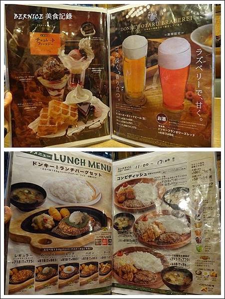 DSC01198.JPG