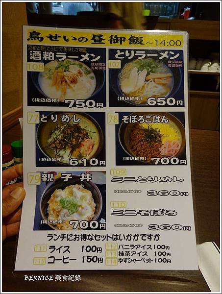 DSC09200_副本.jpg