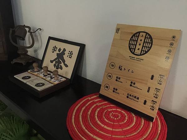 上林茶屋9.jpg