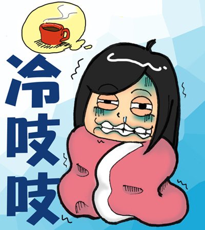東園關心您