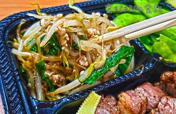 2021-10-肌情煮義-豆芽菜.jpg