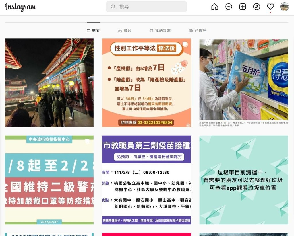 內壢人ig.jpg