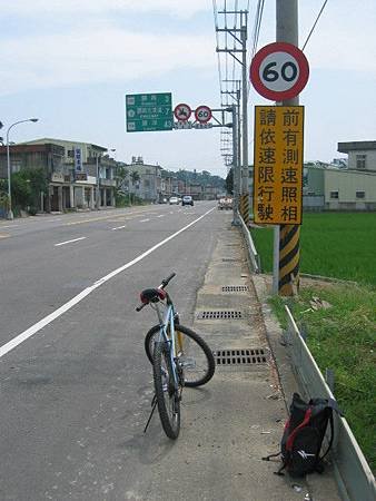 關西路上