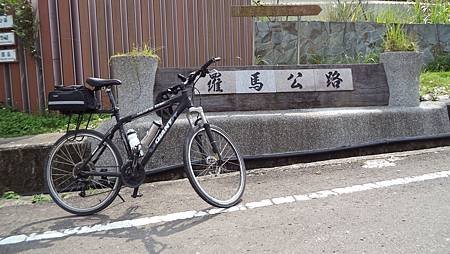 羅東公路
