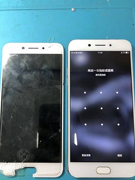 OPPO A77面板破裂