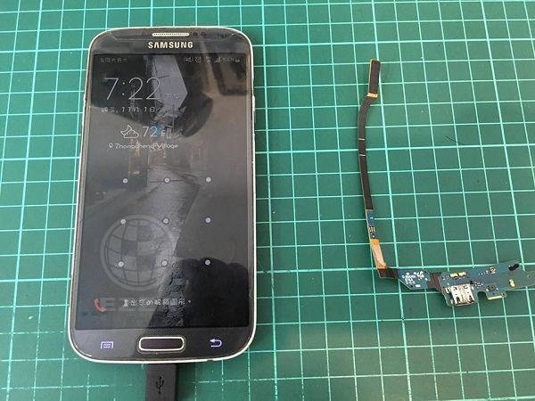 s4更換充電模組