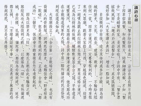 投影片8.JPG