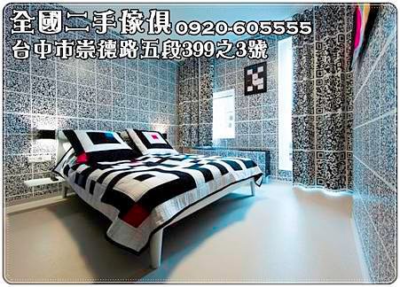 dezeen_QR-code-hotel-room_ss_1