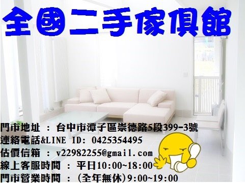 1040820標題