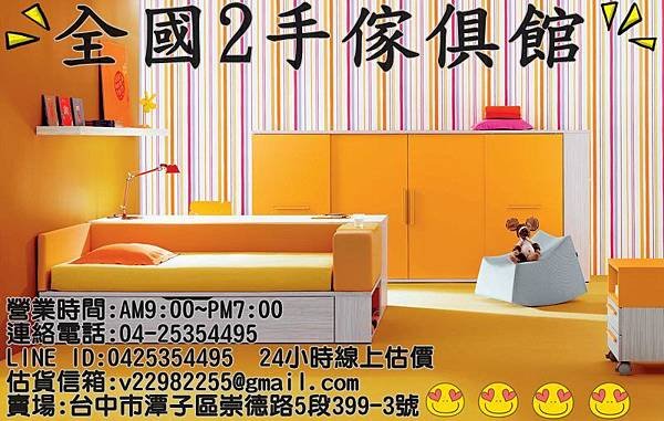 junior-room-design-1