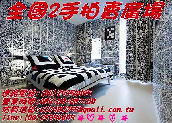 dezeen_QR-code-hotel-room_ss_1