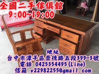 S__9584670.jpg