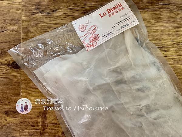 開箱||超簡單！氣炸泰國蝦▸十分鐘 快速料理 胡椒蝦/檸檬蝦