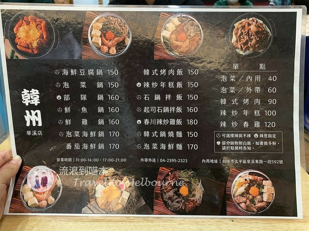 韓州_210515_11.jpg