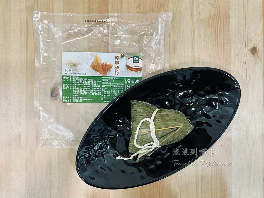 LINE_ALBUM_粽_220418_11.jpg