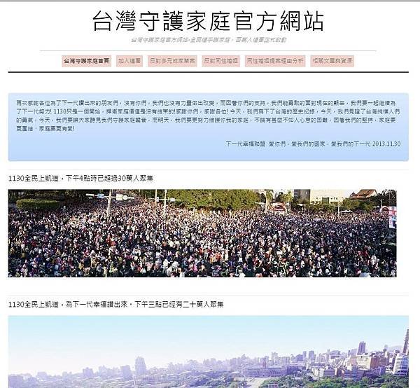 taiwanfamily