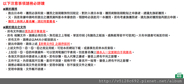 螢幕快照 2016-05-05 下午4.03.17.png