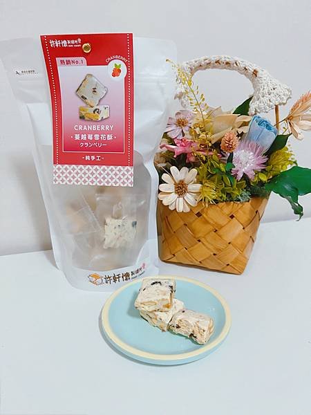《許軒懷製糖所》手工製作雪花酥，雪白Q彈不黏牙，享受法式甜點
