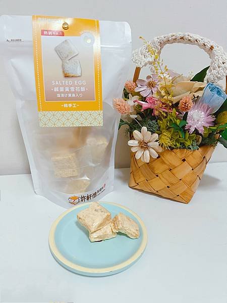 《許軒懷製糖所》手工製作雪花酥，雪白Q彈不黏牙，享受法式甜點