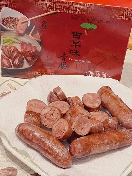 漢來