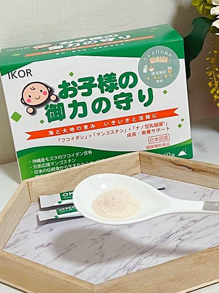 《IKOR日本醫珂》日本原裝無添加兒童保健品推薦善玉