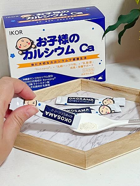 《IKOR日本醫珂》日本原裝無添加兒童保健品推薦善玉