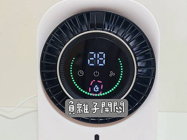 【水冷扇推薦】不管在家還是外出，有了夏日神器Roommi I