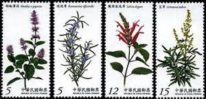 香草植物郵票