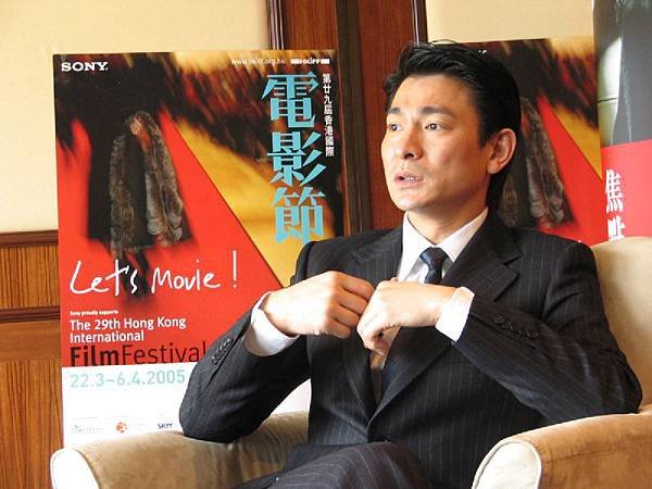 AndyLau2005_2